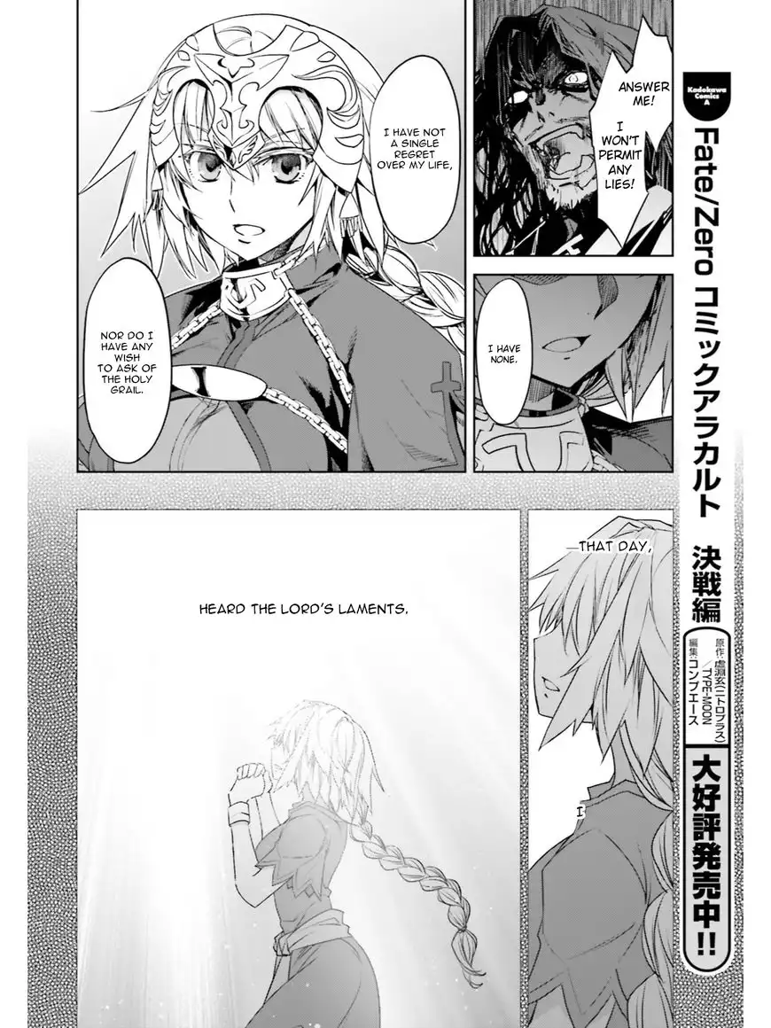 Fate/Apocrypha Chapter 16 20